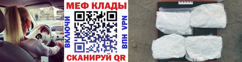 Купить Кокаин Каннабис Меф Галлюциногенные грибы ГАШИШ Бикин