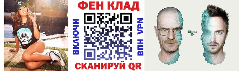 АМФ VHQ Бикин