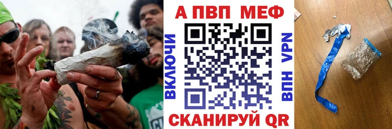 А ПВП Crystall Бикин