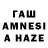 Amphetamine 98% Shorena Usharidze