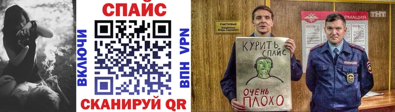 Купить закладки  Бикин  БУТИРАТ бутик 