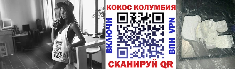 КОКАИН Перу  Купить  Бикин 