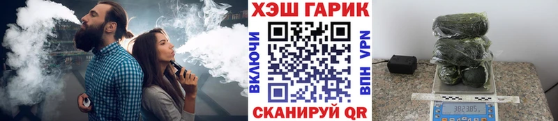Купить  Бикин  ГАШ гашик 