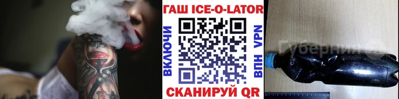 ГАШ 40% ТГК Бикин