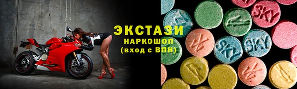 альфа пвп VHQ Карталы