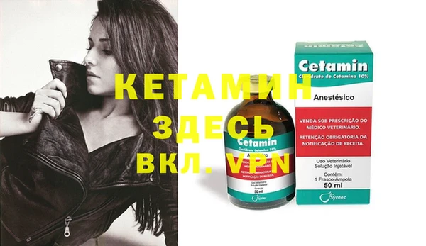 бутират Каменка