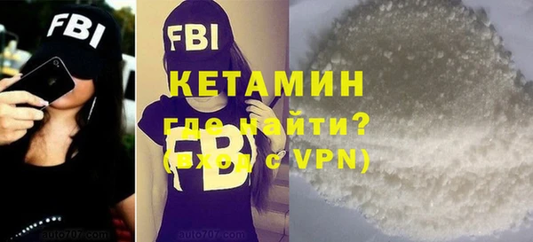 молекула духа Инта
