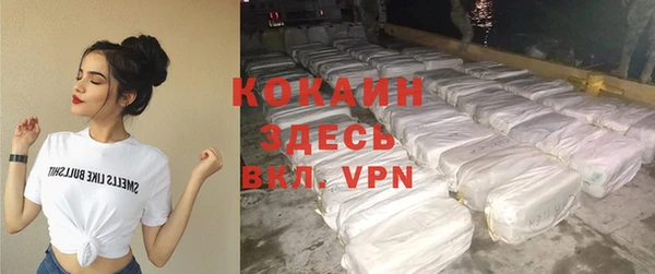 бутират Каменка