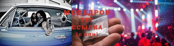 марихуана Каменногорск