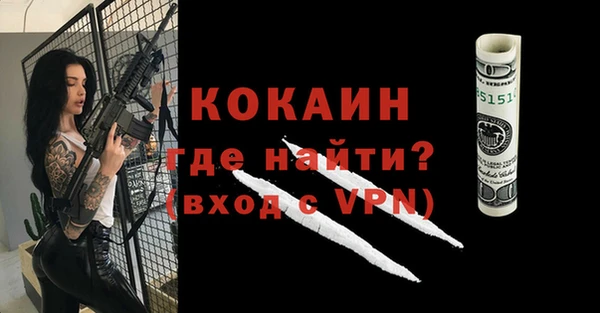 молекула духа Инта