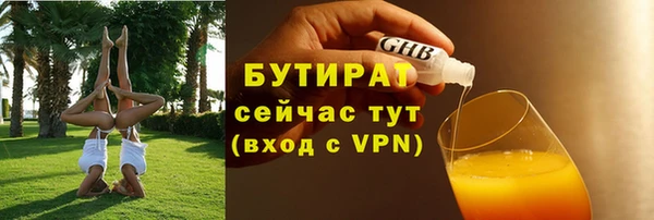 прущие крисы Каменск-Шахтинский