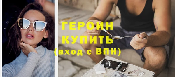 прущие крисы Каменск-Шахтинский