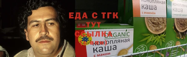 бутират Каменка