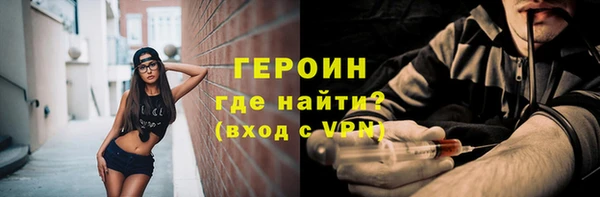 молекула духа Инта