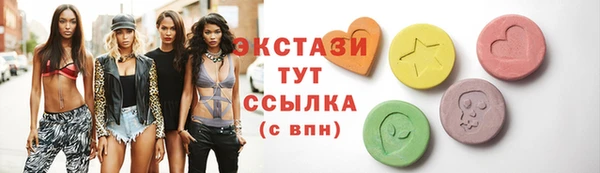 марихуана Каменногорск