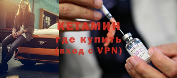 молекула духа Инта