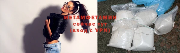 бутират Каменка