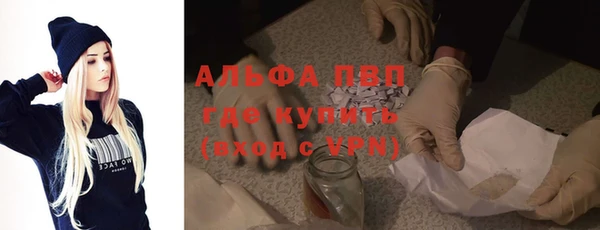 бутират Каменка