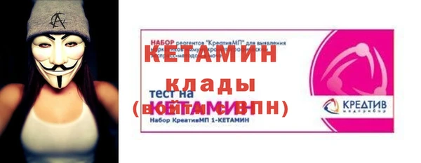 марихуана Каменногорск