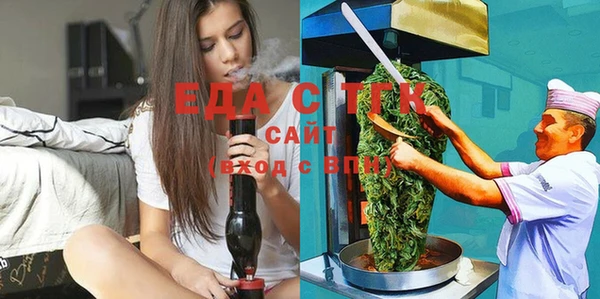 прущие крисы Каменск-Шахтинский
