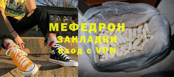 каннабис Инсар