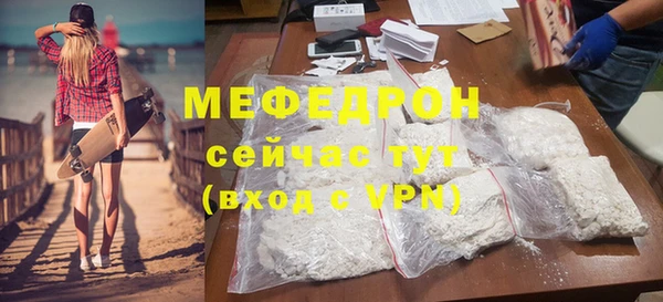бутират Каменка
