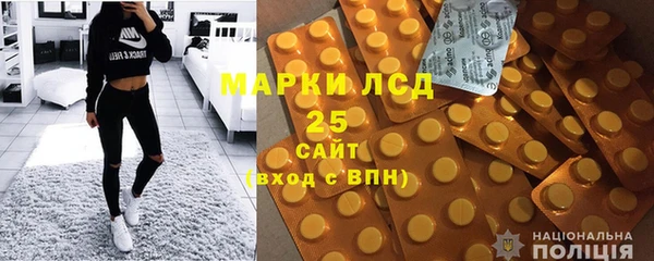 прущие крисы Каменск-Шахтинский