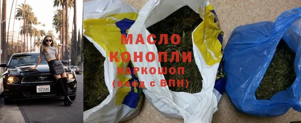 молекула духа Инта