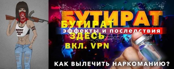 марихуана Каменногорск