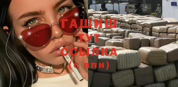 бутират Каменка
