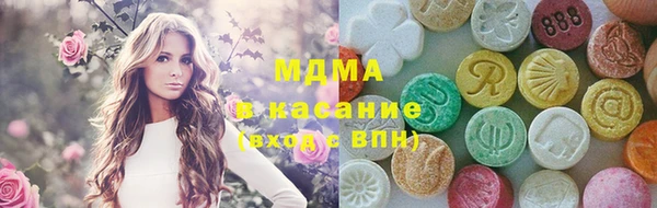 марихуана Каменногорск