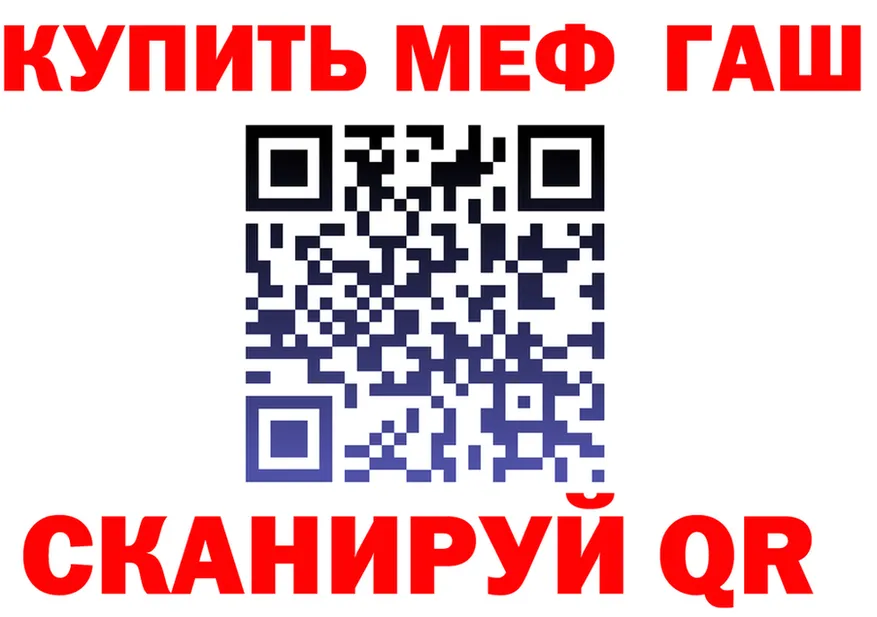 Экстази mix зеркало площадка мега Бикин