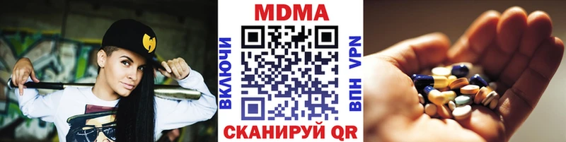 Купить закладки  Бикин  МДМА crystal 