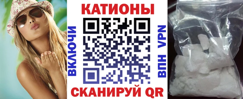 МЯУ-МЯУ мука  Купить  Бикин 