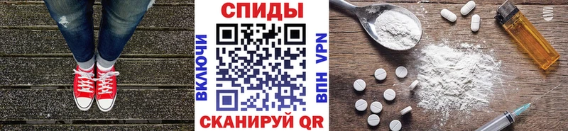 Метамфетамин винт  Купить где  Бикин 
