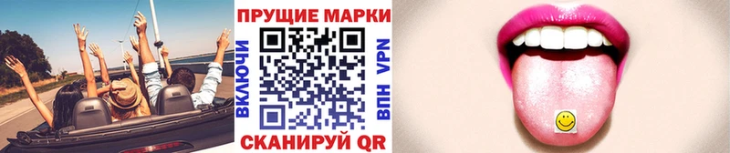 Купить где  Бикин  Марки N-bome 1500мкг 