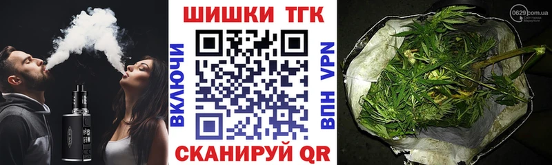 Купить закладки  Бикин  Канабис Ganja 